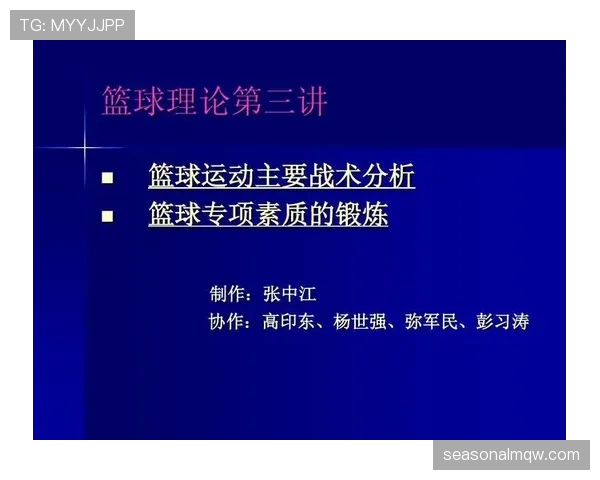 篮球快攻犯规怎么判？裁判认定标准详解