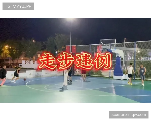 篮球比赛中的“延误比赛违例”：裁判具体如何判定与罚则详解
