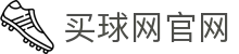 买球网官网下载中心 - 一站式App获取通道